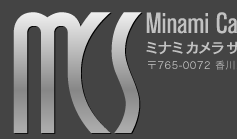 Minami Camera Service ~i~JT[rX